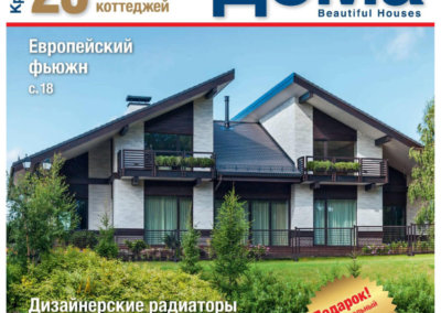 Журнал «Красивый дом» 2(145) — 2014 — В старорусском стиле